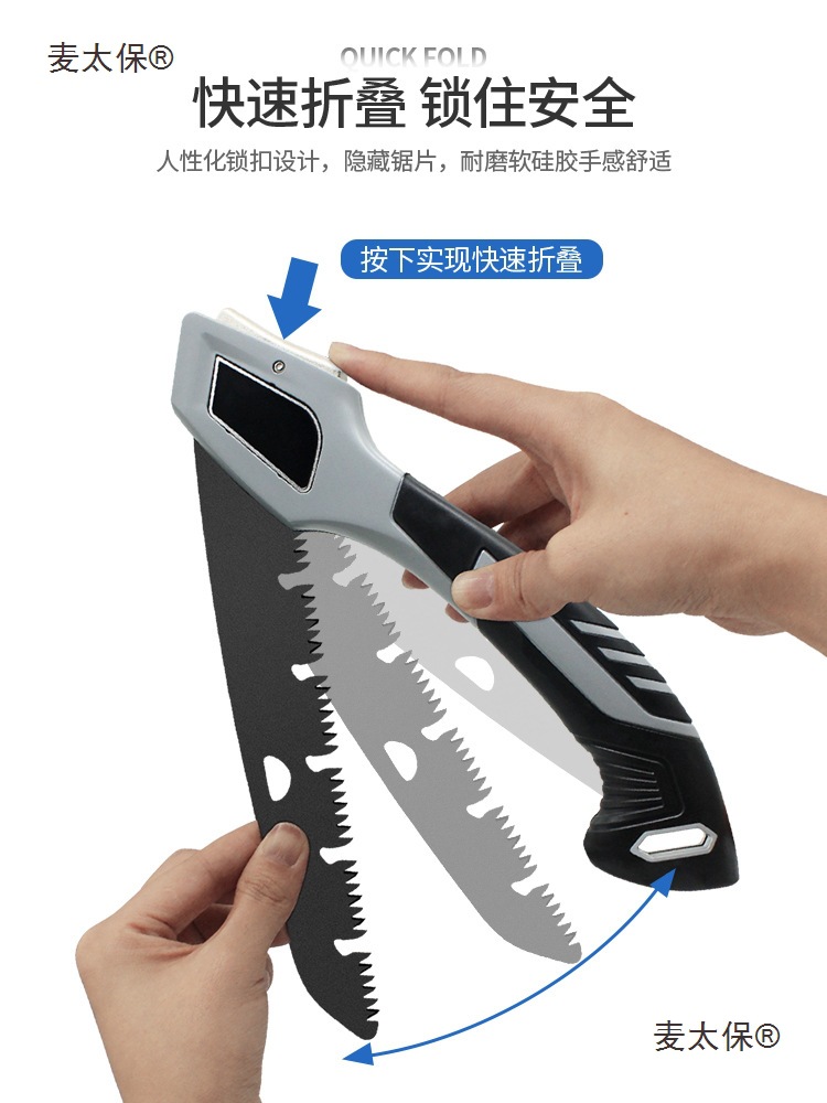 Sawing tree saw, sawing wood magic tool, quick folding for logging, woodworking drama, wood saw for household use, small handheld Mai Tai Bao Application Scenario