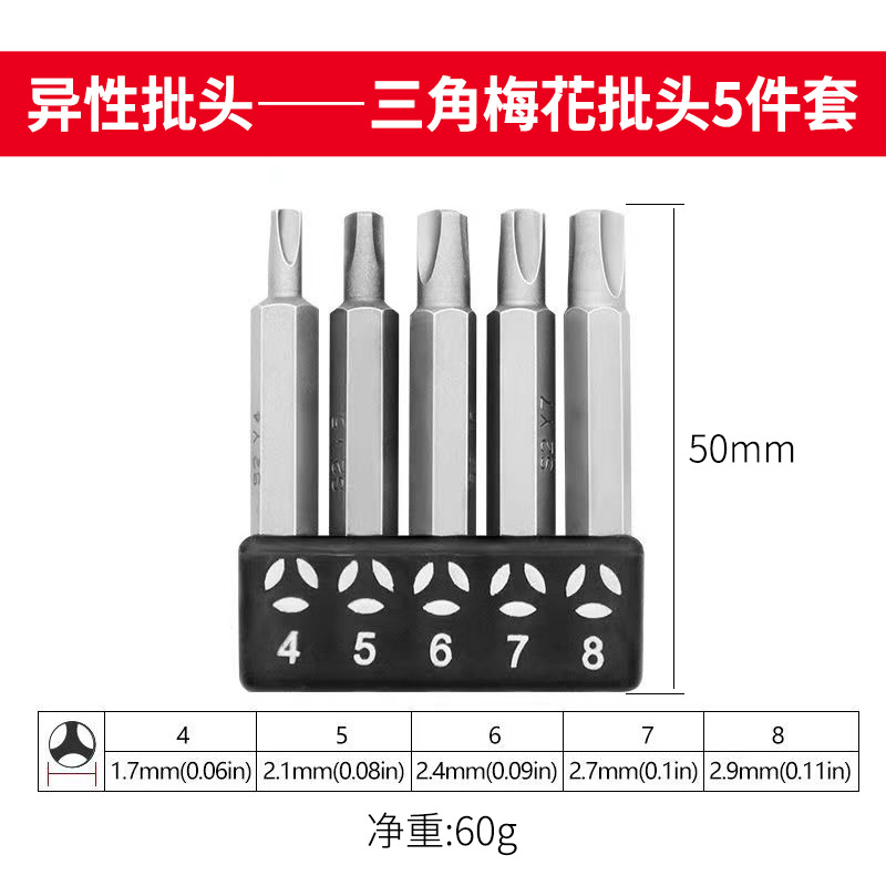 Special-shaped screwdriver bit, U-shaped and Y-shaped, new three-point internal cross switch socket, home appliance repair, electric drill and screwdriver parts undefined