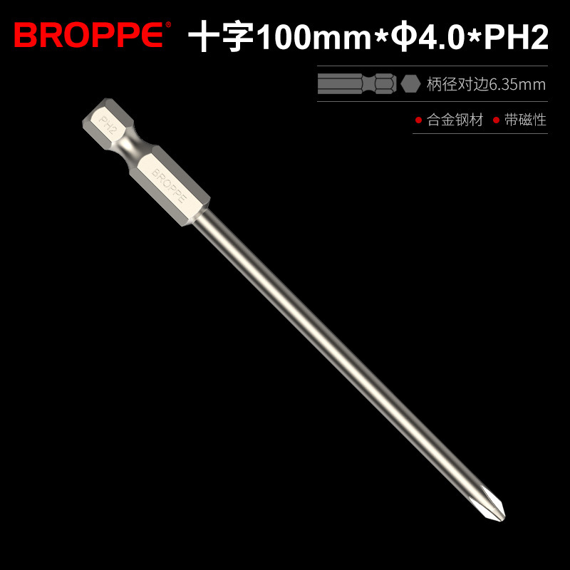 BROPPE Phillips screwdrivers, magnetic electric screwdrivers, screwdriver heads, electric drills, pneumatic screwdrivers, screwdrivers, pneumatic screwdrivers undefined