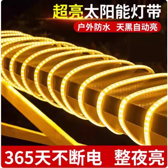 Solar light strip outdoor waterproof courtyard balcony outdoor camping ultra-bright led strip light string ambient light manufacturer details Picture