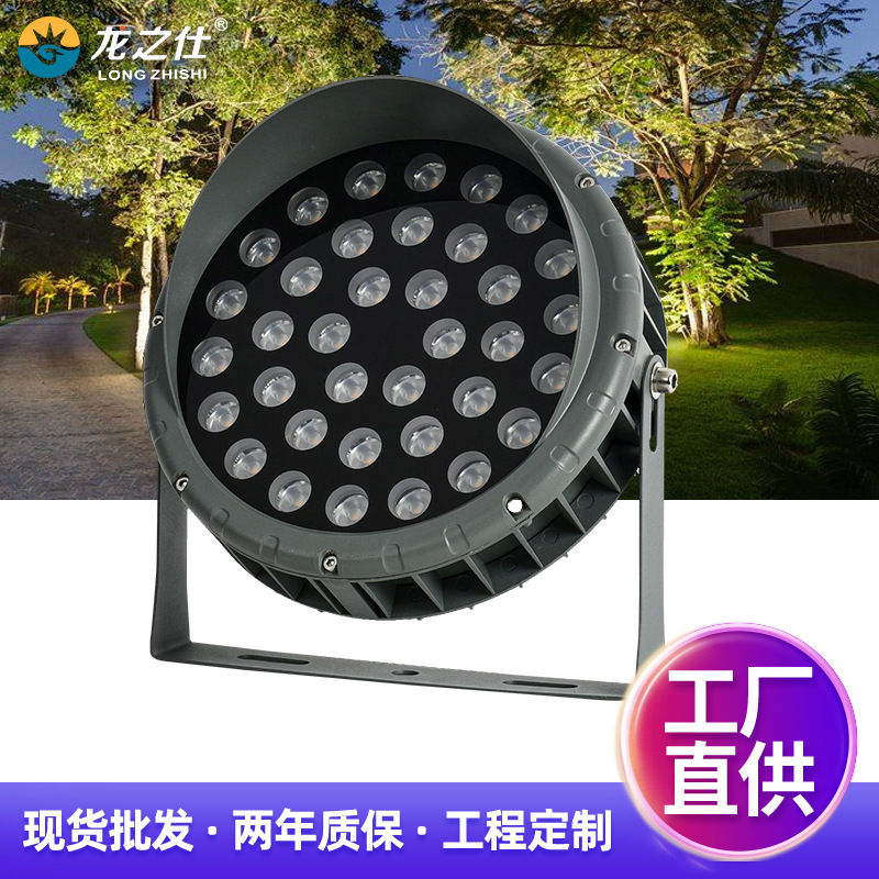 LED outdoor IP66 waterproof floodlights, garden lights, anti-glare floodlights, spotlights, high-power ultra-bright floodlights full figure