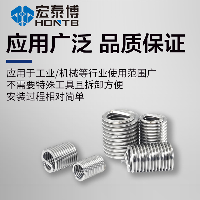 Yuanlong American-made screw sleeves 304 stainless steel American-made dental sleeves steel wire thread sleeves ST1/4-20 3/8-16 Specification drawing