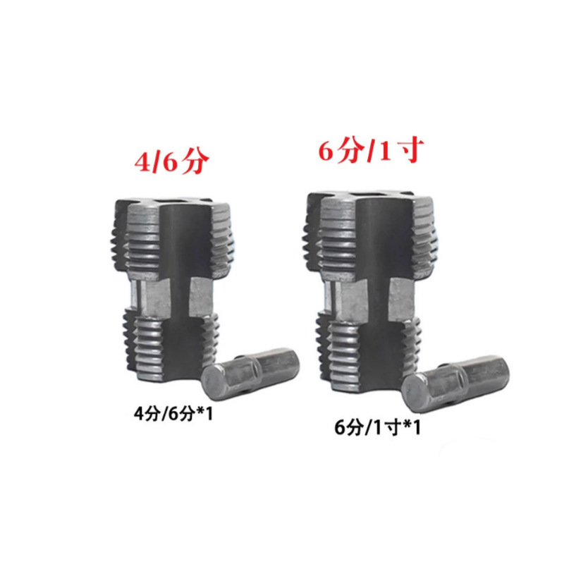 New German 4/6 minute 1-inch internal thread opener, PPR water pipe, pvc plastic electric tap plate, thread and tap set Application Scenario