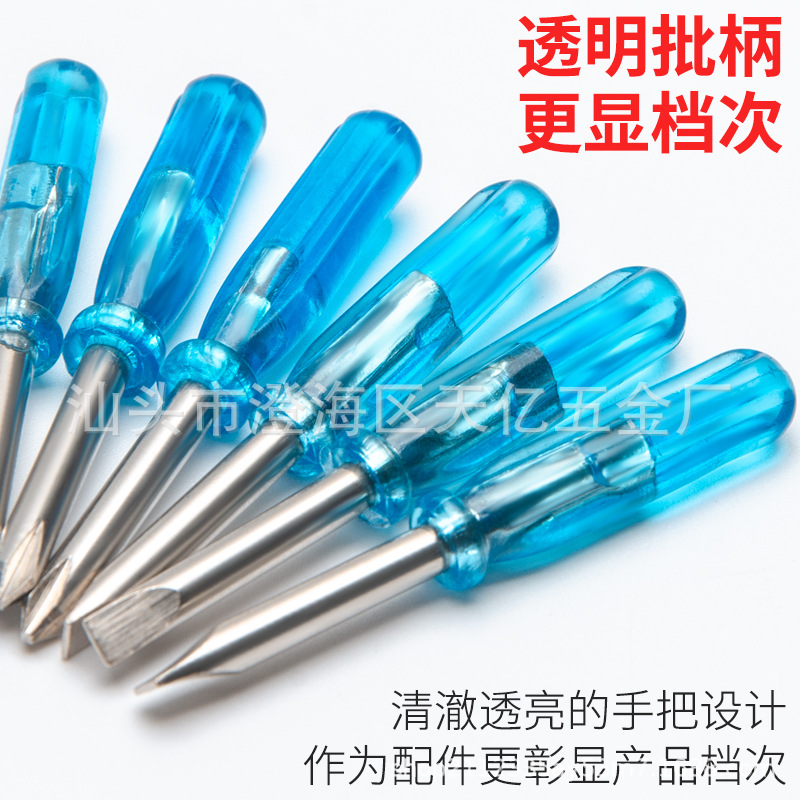 Mini screwdrivers, cross-head screwdrivers, disassembly and repair tools, screwdrivers 3.0/2.0/1.6mm in stock Application Scenario