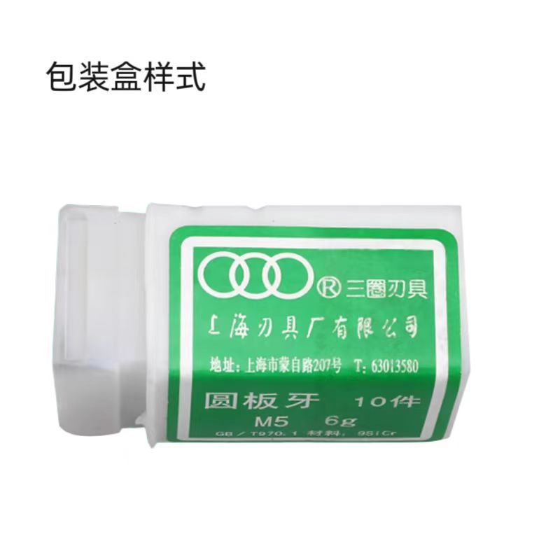 Three circle round die M1M2. 5 m1. 4 m1. 8 m2m3m3. 5 m4m5m6m8m10m12m16m14m18m20m2 Specification drawing