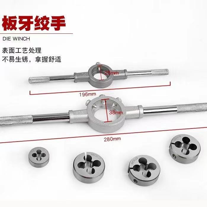110 metric tap and die set, hand tap wrench, die winch, metric tap combination set Specification drawing