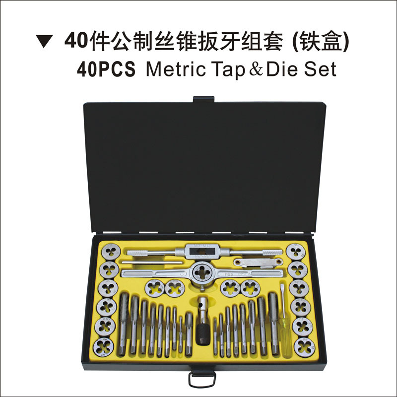 Eagle Seal Metric Tap Thread Set 12/20/40 Pieces Hand Tap Round Thread Winch Set Application Scenario