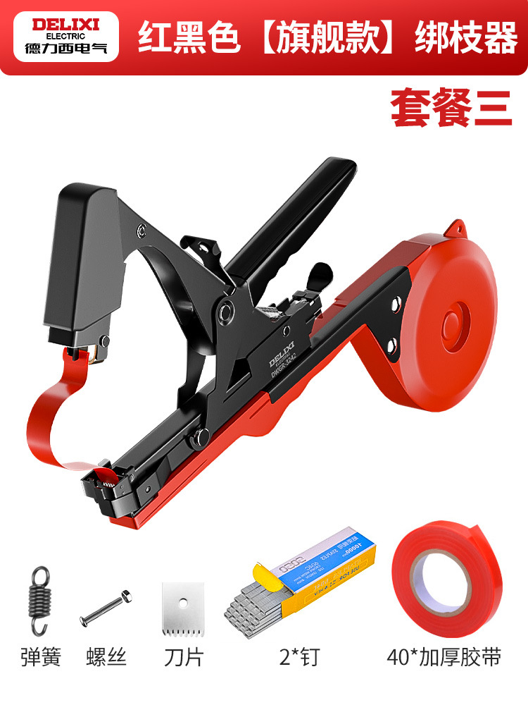 New type of grape branch binding machine, automatic agricultural belt binding machine for cucumbers and tomatoes, wholesale of vine bundles. For inquiries, please contact customer service undefined