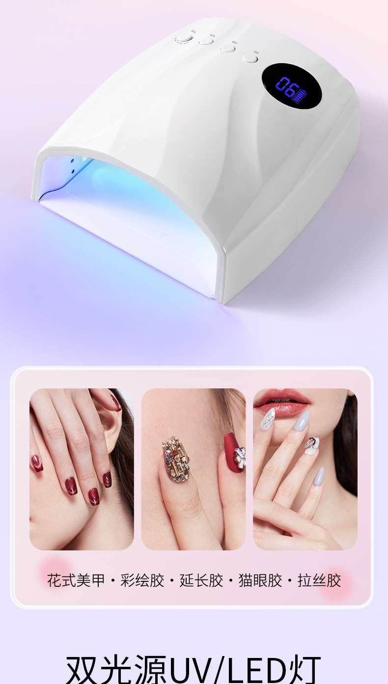 Cross-border nail art machine phototherapy nail art lamp uv dual light source battery model Application Scenario