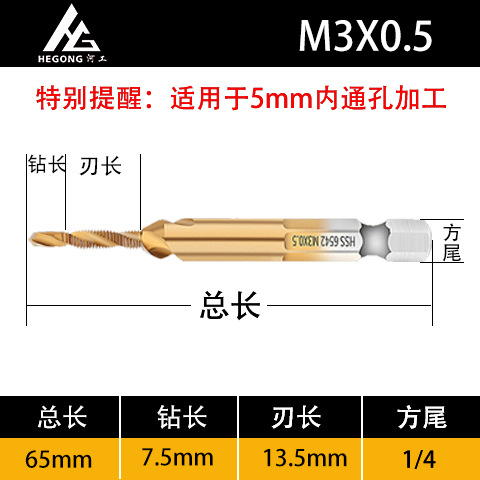 Drilling and tapping integrated machine with titanium-coated composite taps for drilling, tapping and chamfering in one, US system (excluding tax) undefined