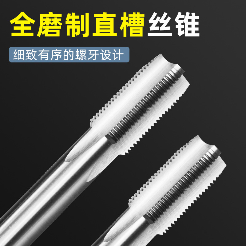 Hand tap and die set tools, taps, dies, winches, various combination sets, zinc alloy and other materials Application Scenario