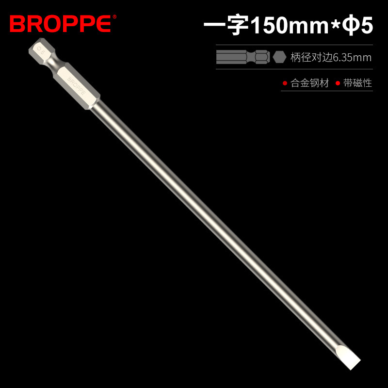 BROPPE flat-head screwdrivers, strong magnetic electric drills, electric screwdrivers, screwdrivers, pneumatic screwdrivers, and screwdrivers undefined