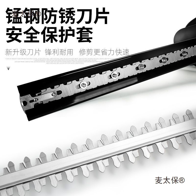 Electric hedge trimmer, rechargeable branch pruning machine, fence greening pruning machine, tea leaf garden, lithium battery Mai Taibao Item Picture