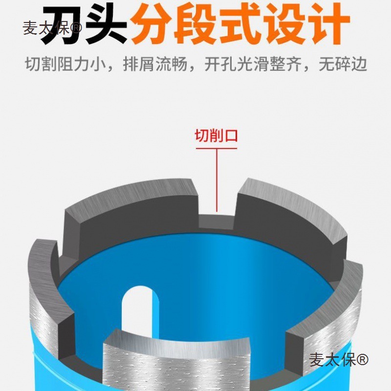 Marble diamond stone hole opener, ceramic drill bit, brick glass hole drilling, vitrified tile grinding round drilling, Mai Tai Bao Application Scenario