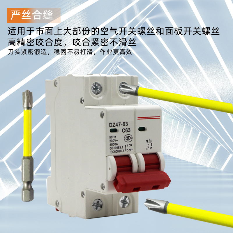 Electrician's special screwdriver, socket, switch, air switch, electric 11-head screwdriver, strong magnetic anti-slip special disassembly tool Application Scenario