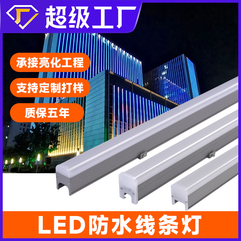 Outdoor waterproof 24V led strip light, exterior wall building and hotel lighting project light, outdoor full-color single-color contour light full figure