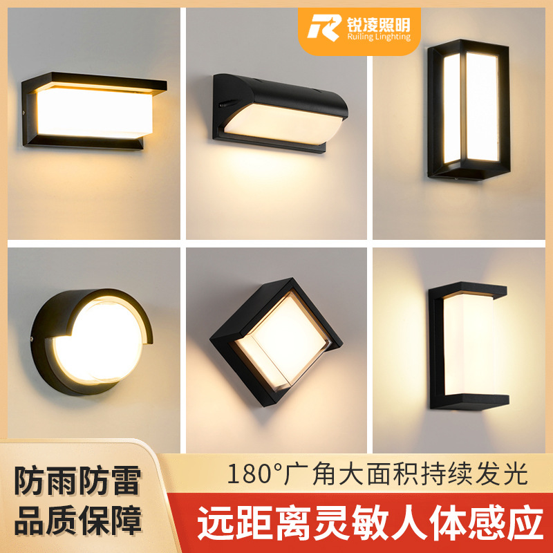 Cross-border bestseller, new Chinese-style led waterproof and moisture-proof, modern and simple corridor and passage light, sensor outdoor waterproof wall lamp full figure