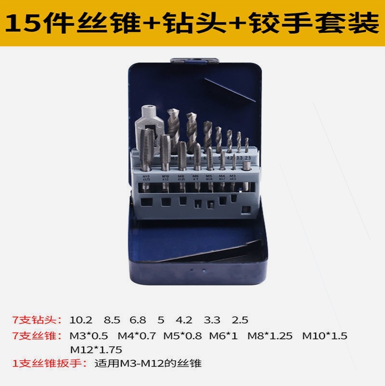 German imported alloy steel taps, thread hardware tools, hand taps, wrenches, thread winches, hand frames, Gonglei German Co., LTD undefined