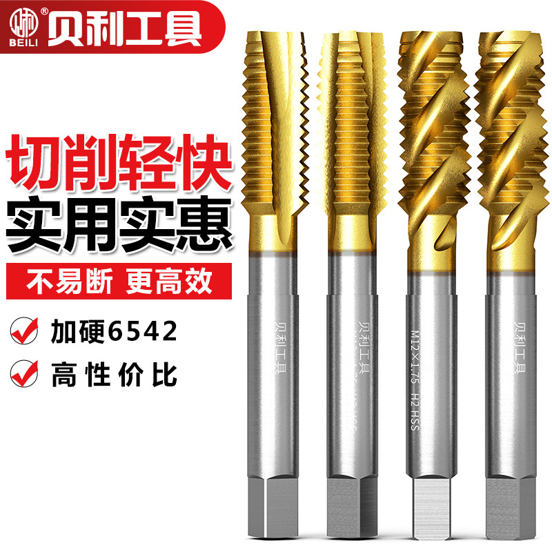 Titanium plating machine taps, spiral tip taps, stainless steel special tapping and tapping drill bits M3, M4, M5, M6, M8, M10 full figure