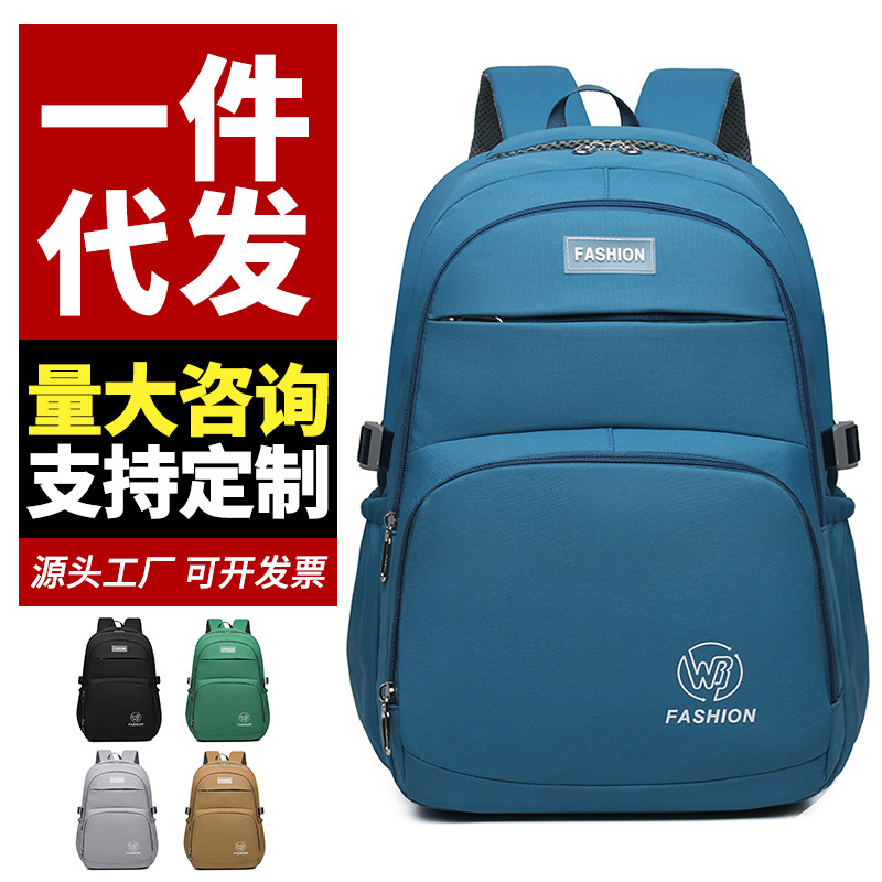 Wholesale new minimalist backpacks, versatile, fashionable, casual travel backpacks, large-capacity school bags for primary and secondary school students to reduce burden full figure