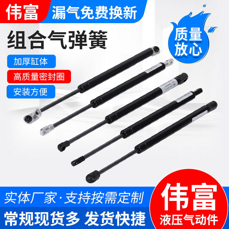 The manufacturer supplies gas spring controllable gas spring pneumatic support rods, Angle adjusters and hydraulic rods for kitchen cabinets, furniture and beds full figure