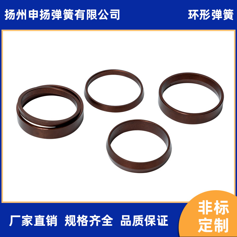 Wholesale supply of ring springs, including spring washers, metal spring washers, and spring gaskets. Various specifications are available in stock Specification drawing