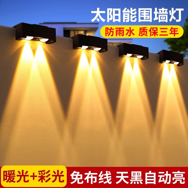 Solar outdoor garden lights, household lighting, wall lamps, balcony and fence spotlights, garden atmosphere, wall-washing lights, waterproof details Picture