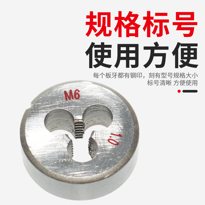 Factory direct sales of high-hardness hand tap threading tools with round die threads, national standard coarse threads m3-m12 round die threads Application Scenario