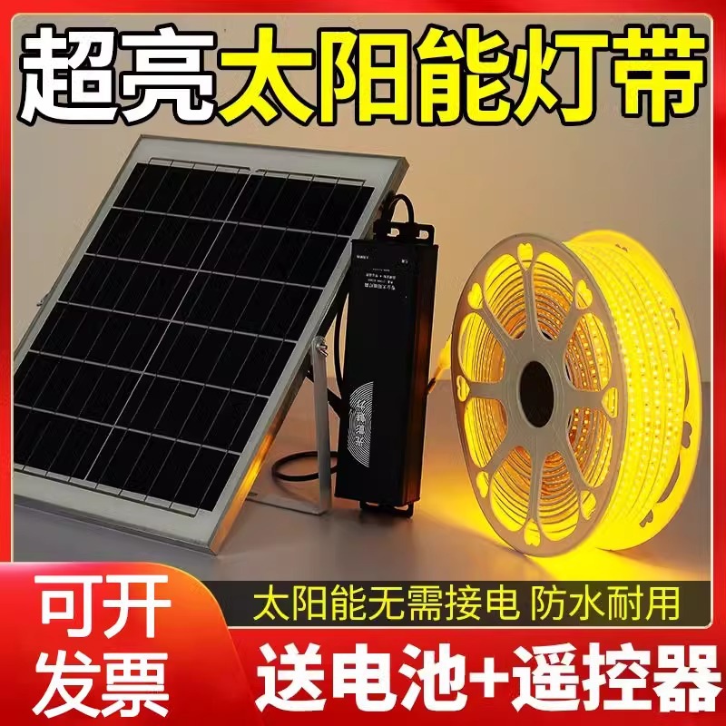 Solar light strip outdoor waterproof courtyard balcony outdoor camping ultra-bright led strip light string ambient light manufacturer full figure