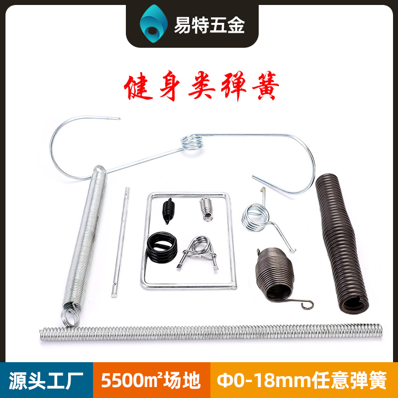 Leg beauty wrist strength machine, compression spring, grip strength machine, abdominal wheel, stretching plate, arm strength bar, torsion spring, buttocks beauty machine, tension spring plate full figure