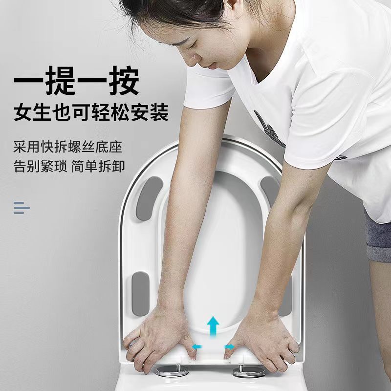 Universal toilet seat cover, household thickened and durable U-shaped and V-shaped, old-fashioned style toilet seat cover full figure