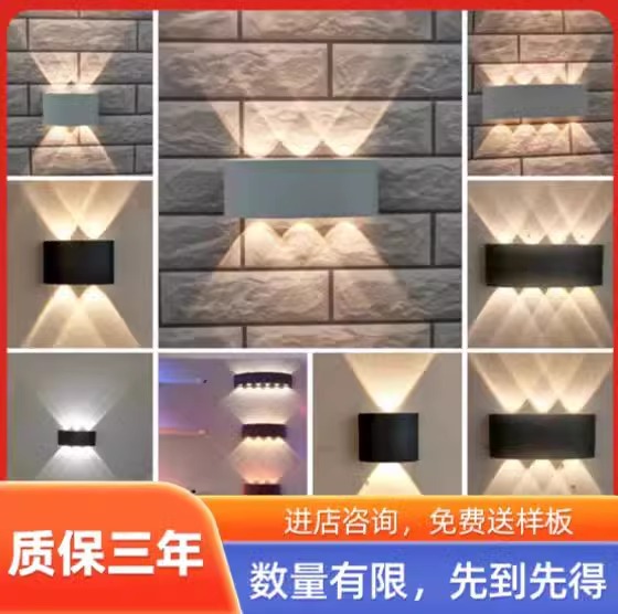 Wall lamps with led dual-head up and down lighting, corridor, bedroom, bedside, creative hotel, light luxury living room wall decoration full figure