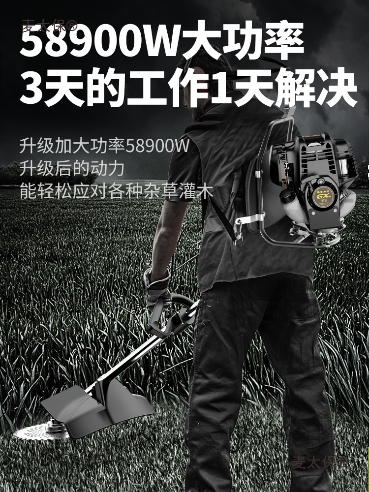 Wuyang Honda Lawn mower four-stroke backpack small multi-functional agricultural weeding and clearing wonder, Qimai Taibao Application Scenario
