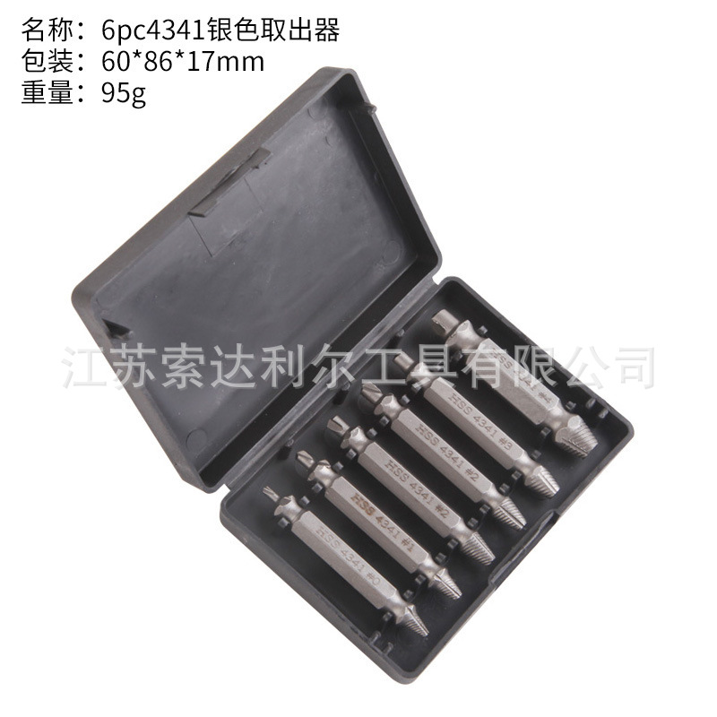 Cross-border 4pcs double-ended screw remover, household removal tool, screwdriver, double-ended remover undefined