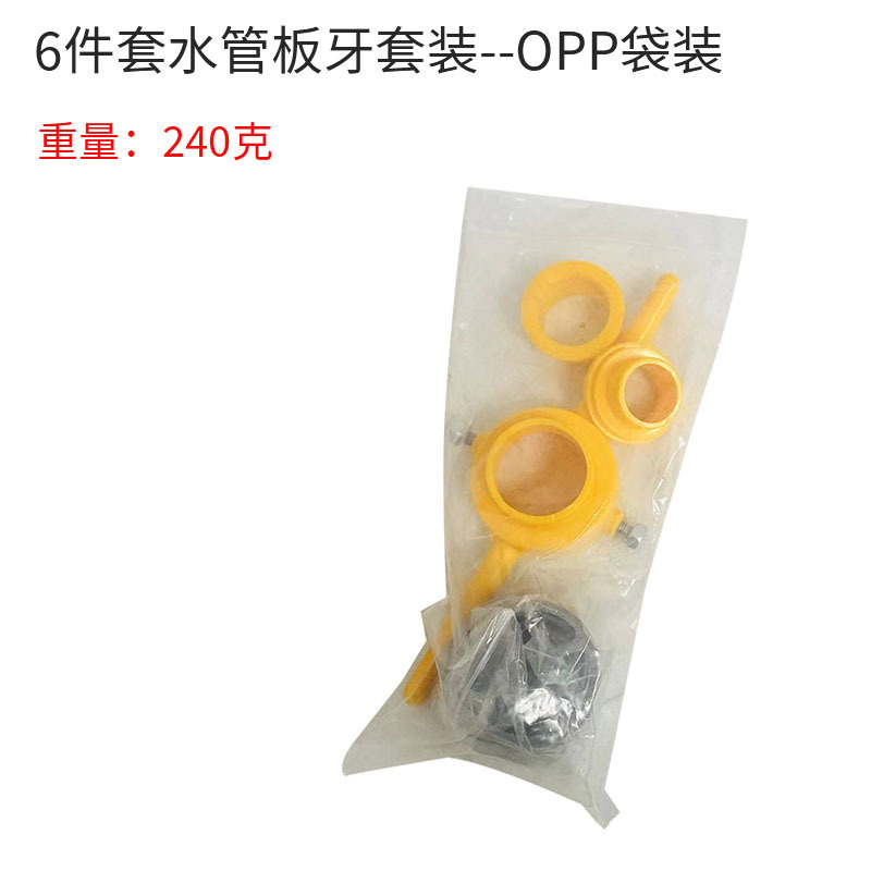 Factory direct sales of 4-point and 6-point water pipe threading tools, pvc plastic water pipe threading tools, hand taps and threading sets undefined