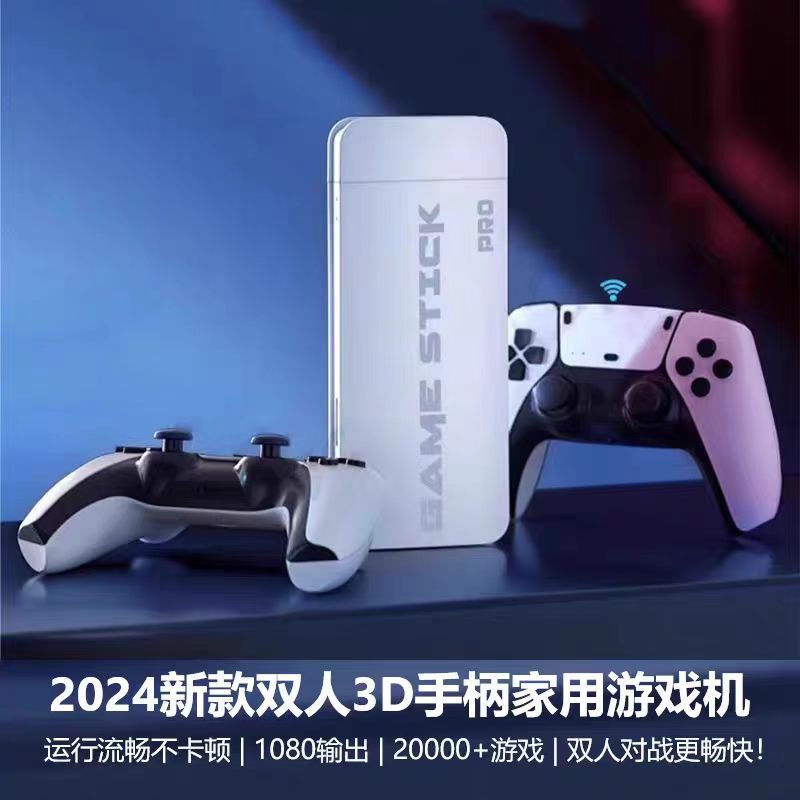 The new M15 high-definition dual-player wireless controller, joystick, FC home TV, Ubao game console, home game console, nostalgic Specification drawing