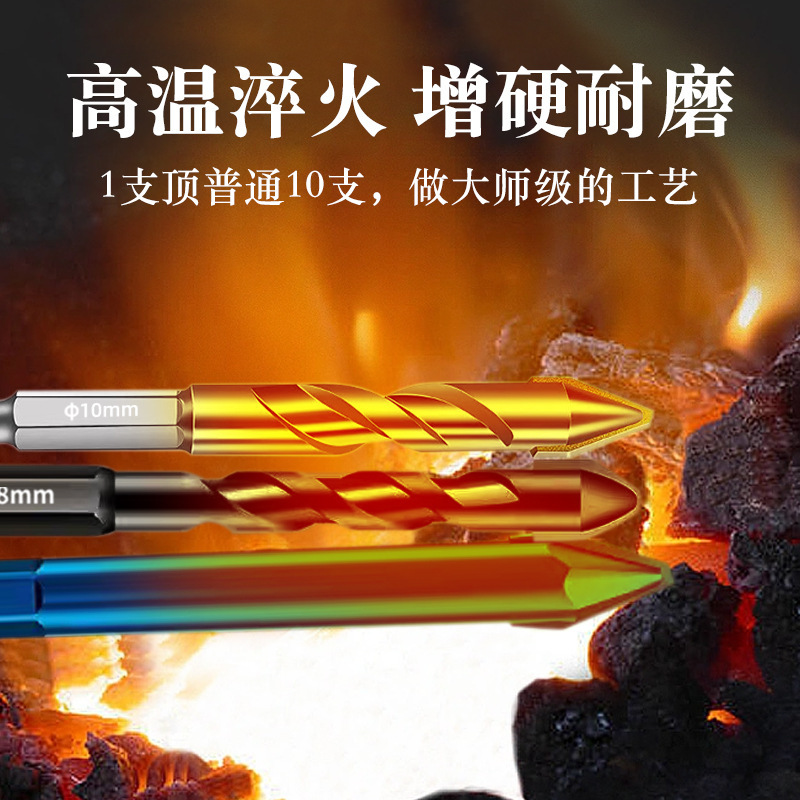 Wholesale tilted head eccentric drill bits, tile, ceramic, glass, concrete dry-drilling hexagonal handle alloy multi-functional triangular drills Specification drawing