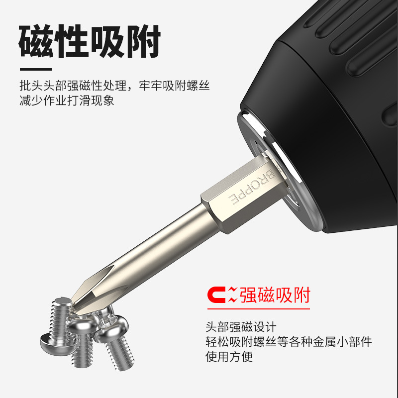 BROPPE Phillips screwdrivers, magnetic electric screwdrivers, screwdriver heads, electric drills, pneumatic screwdrivers, screwdrivers, pneumatic screwdrivers Specification drawing