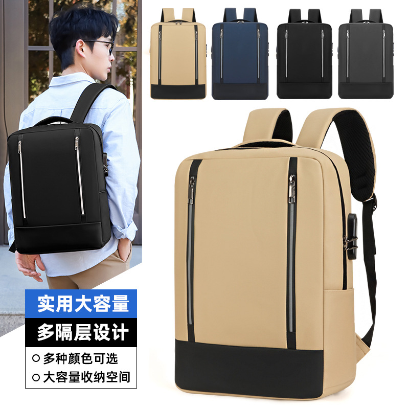 Waterproof leather film business men's commuting backpack, simple and fashionable computer bag, large-capacity anti-theft casual backpack for men full figure