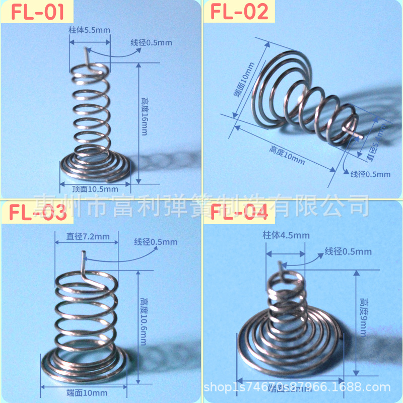 In-stock touch spring manufacturer, non-standard small household appliances, sensitive induction switch, nickel-plated induction cooker key touch spring Application Scenario