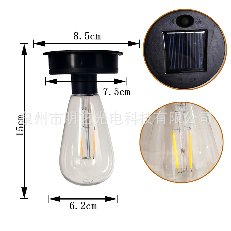 Outdoor solar tungsten filament lamp manufacturer directly supplies solar integrated Edison bulbs in various sizes and universal lamp caps details Picture