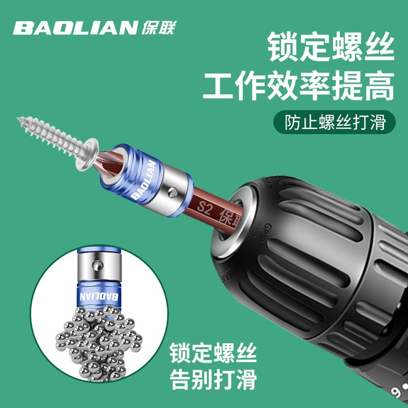 Industrial-grade magnetic ring strong magnetic screwdriver flagship model, strong magnetic ring plus magnetic ring accessories, universal metal ring details Picture