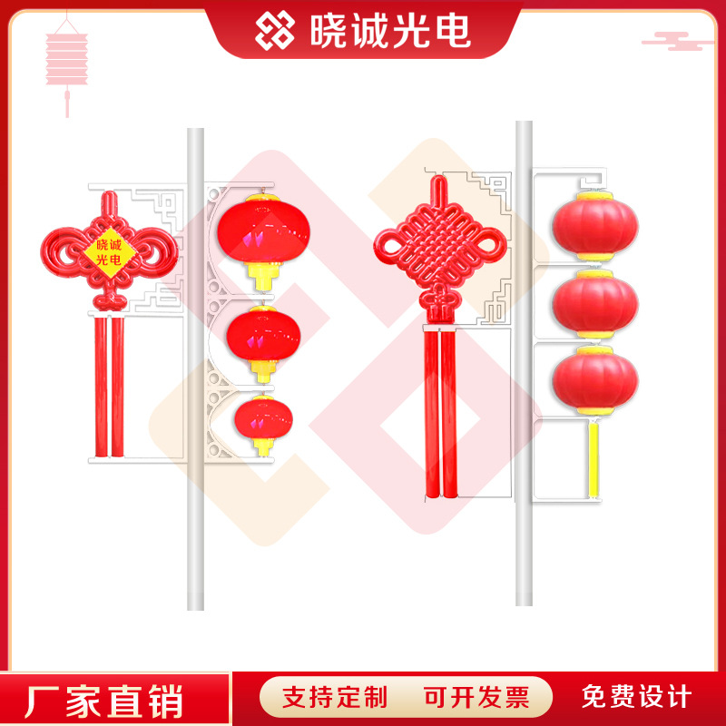 LED Chinese knot lanterns, festival decorative lights, auspicious Chinese knot street lamps, Chinese knot landscape lights, factory direct sales details Picture