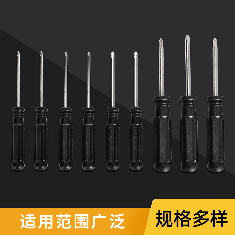 Wholesale of mobile phone toy disassembly tools 2.0, 3.0, 4.0 cross-head black screwdrivers and mini small screwdrivers Specification drawing