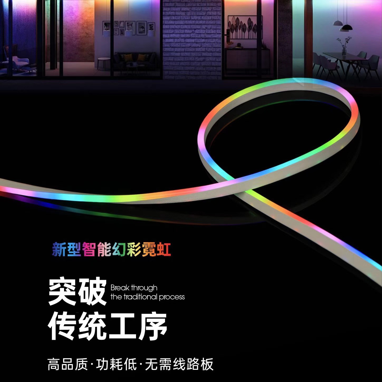 The smart neon light strip set with USB port, mobile APP and music voice control function is selling well in cross-border e-commerce details Picture