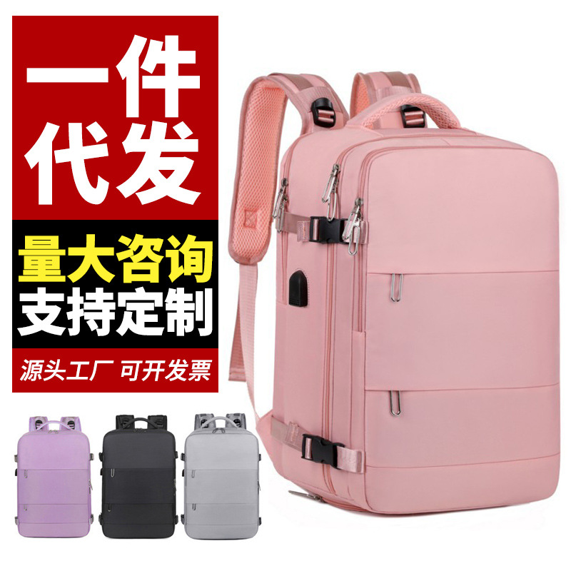 A new cross-border durable and fashionable expansion travel backpack, 16-inch computer bag, simple commuting and business backpack full figure