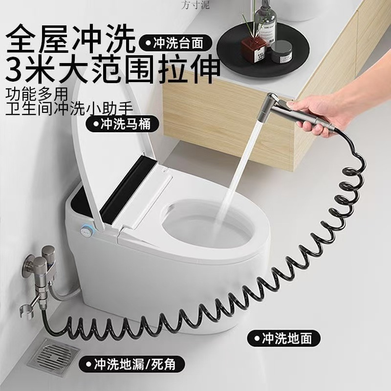New all-copper toilet companion, one in and two out, dual-control and dual-water outlet spray gun, dual-control Angle valve for bathroom, cross-border e-commerce Specification drawing