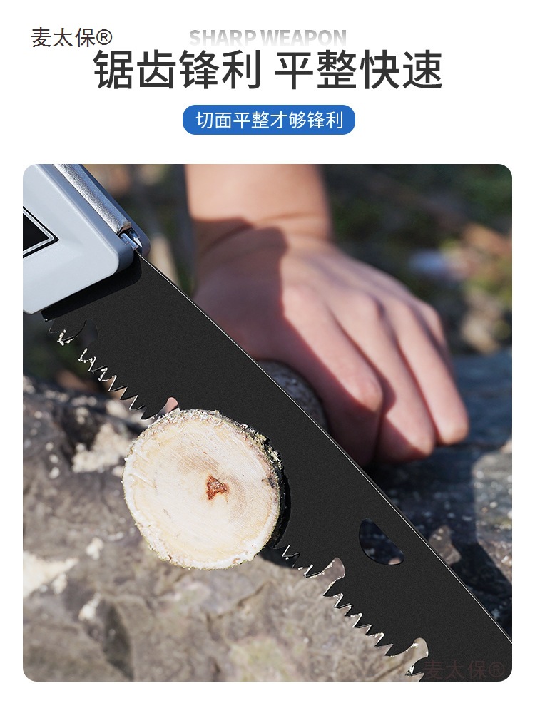 Sawing tree saw, sawing wood magic tool, quick folding for logging, woodworking drama, wood saw for household use, small handheld Mai Tai Bao details Picture