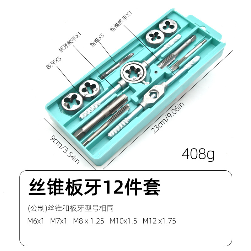 Tap, die, wrench set, hand-use winch frame, hand-use tap threading tool, metric and imperial tapping drill bit undefined