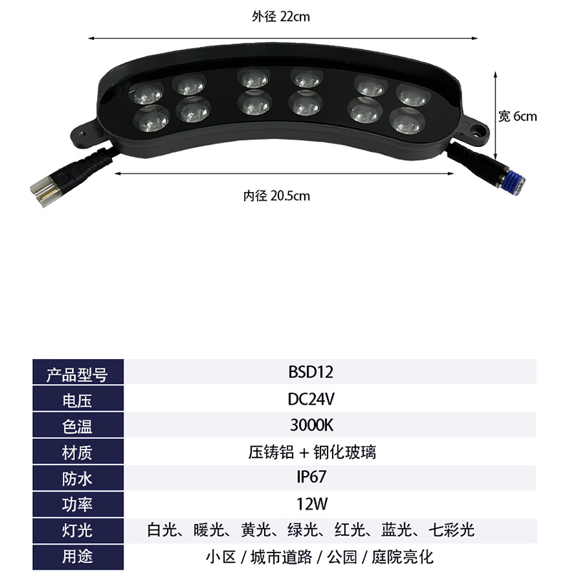 New solar-powered tree-hugging, tree-illuminating and tree-shooting lights for gardens, courtyards, villas, landscape yards, lawns and outdoor spotlights Specification drawing